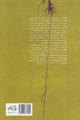 روزهای آخر